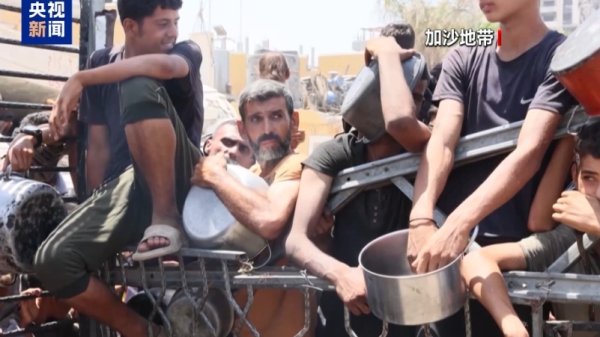 长沙股票配资公司 以军称哈马斯下属的拜特哈嫩营被消灭！加沙卫生部门：24小时内9人死于饥荒和营养不良！联合国：加沙正处于饥荒边缘